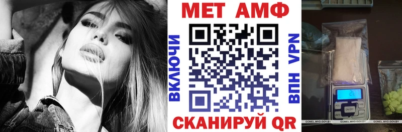 блэк спрут зеркало  Краснозаводск  АМФ Розовый 