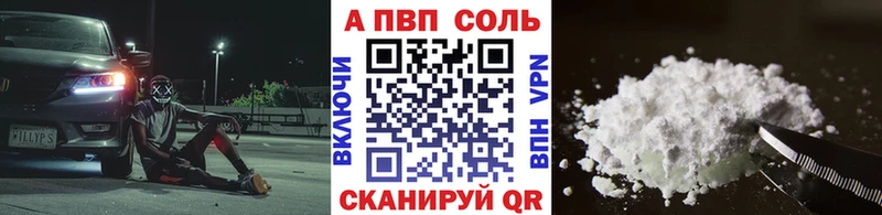 Alpha-PVP крисы CK  гидра зеркало  Краснозаводск  нарко площадка наркотические препараты  закладка 