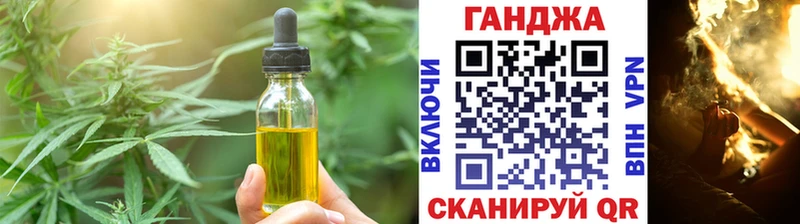 Canna-Cookies конопля  купить наркоту  Краснозаводск 