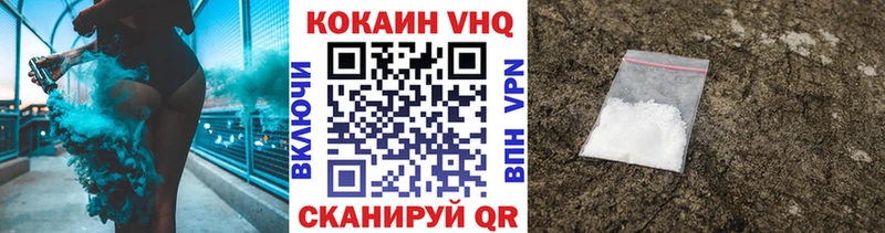 Cocaine Колумбийский  сколько стоит  даркнет как зайти  Краснозаводск 