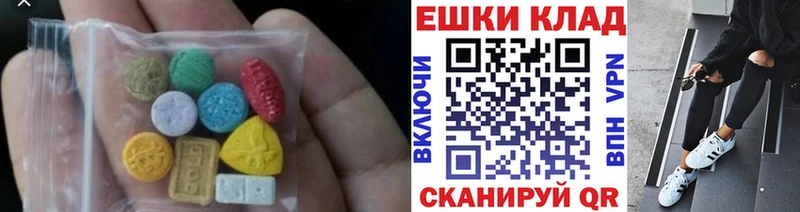 ЭКСТАЗИ Дубай  Краснозаводск 