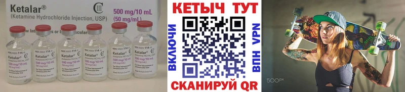 КЕТАМИН VHQ  мега ссылка  Краснозаводск 