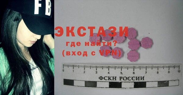 мет Абинск