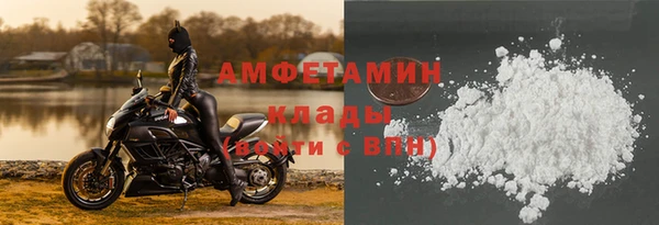 мет Абинск