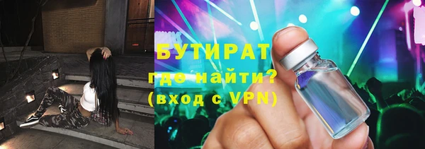 кокаин премиум Абдулино