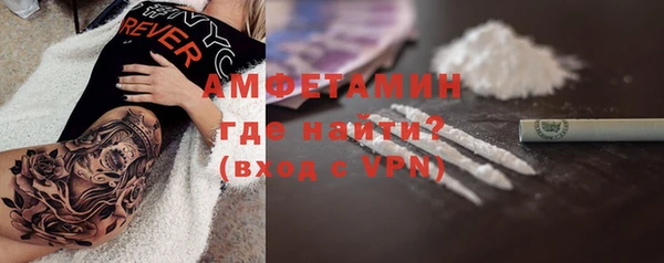 кокаин премиум Абдулино