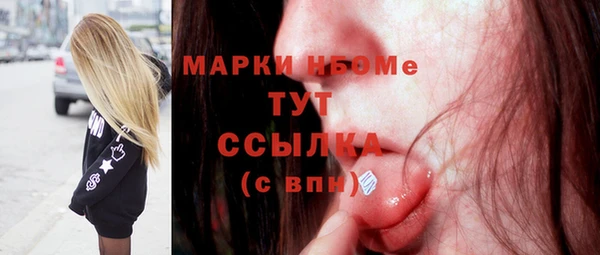 мет Абинск