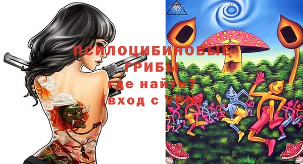 кокаин премиум Абдулино