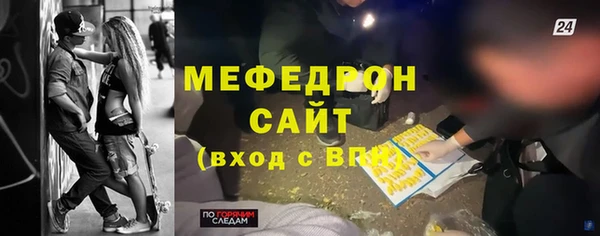 бутик Абаза