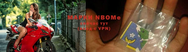 кокаин премиум Абдулино