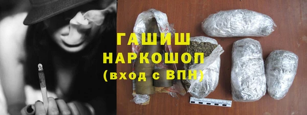 кокаин премиум Абдулино