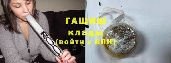 кокаин премиум Абдулино