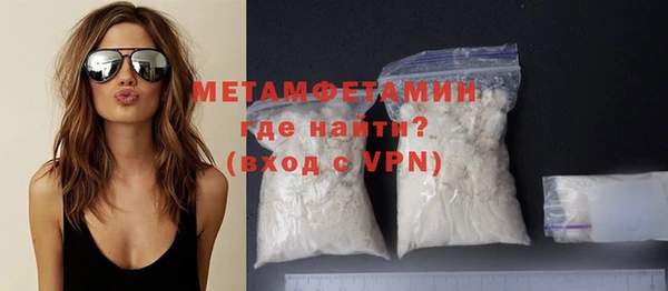 мет Абинск