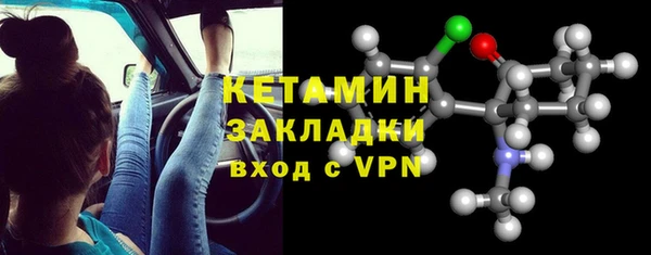 кокаин премиум Абдулино