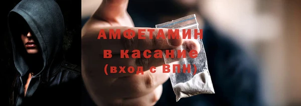 кокаин премиум Абдулино