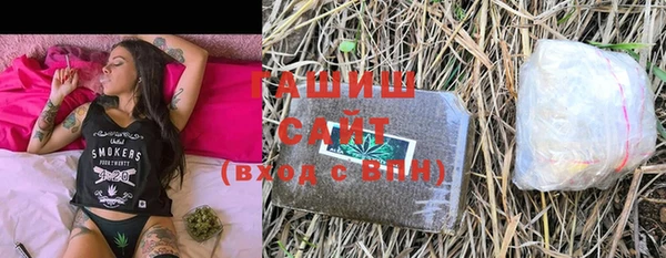 мет Абинск
