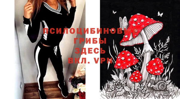 кокаин премиум Абдулино