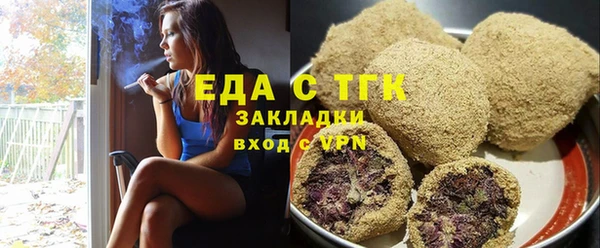 мет Абинск
