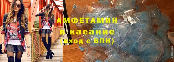 бутик Абаза