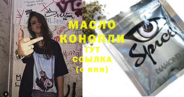 кокаин премиум Абдулино