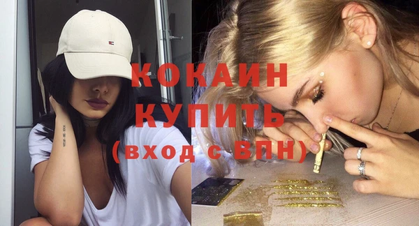 бутик Абаза