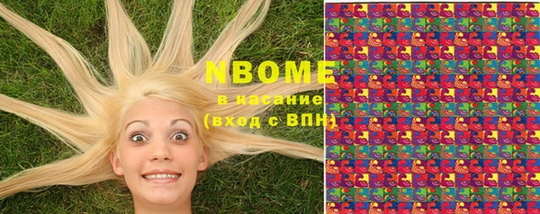 кокаин премиум Абдулино