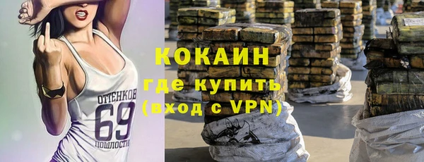 бутик Абаза
