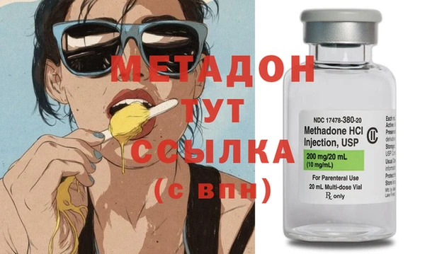 бутик Абаза