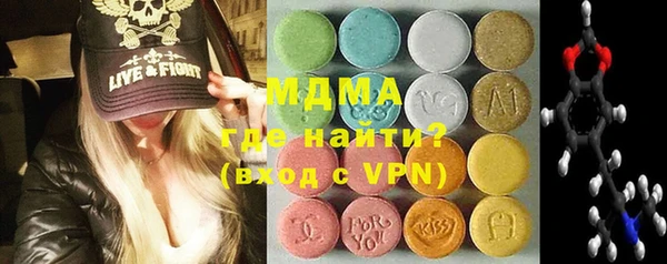 кокаин премиум Абдулино