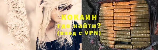 бутик Абаза