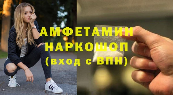 бутик Абаза