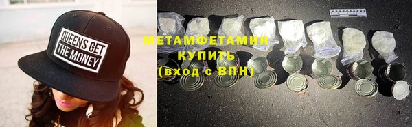 бутик Абаза