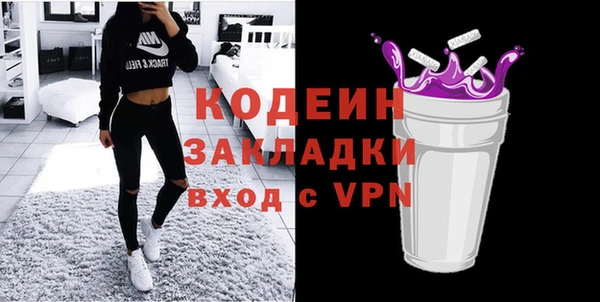 гашишное масло Осинники