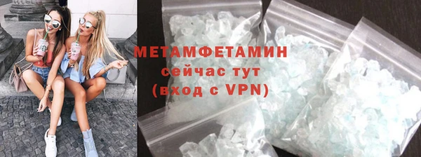 кокаин премиум Абдулино