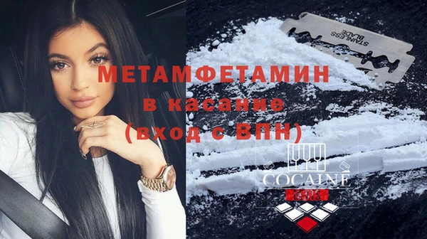 мет Абинск