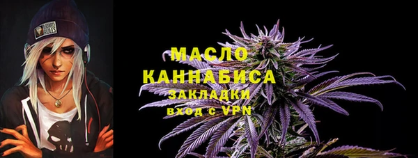 бутик Абаза
