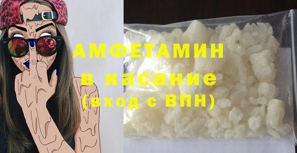 мет Абинск