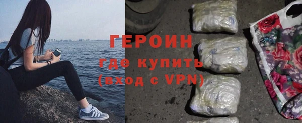 кокаин премиум Абдулино