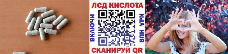 LSD-25 экстази ecstasy Краснозаводск