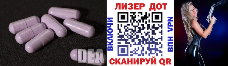 ЛСД экстази кислота  Краснозаводск 