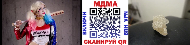 MDMA кристаллы  Краснозаводск 