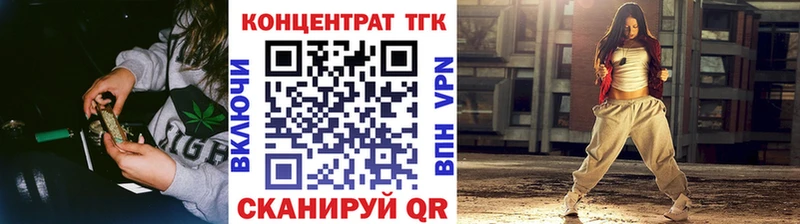 ТГК гашишное масло  Краснозаводск 